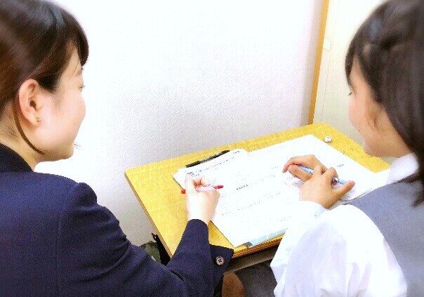 無料体験